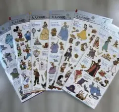 ディズニー プリンセス　大人の図鑑 シール 6枚セット