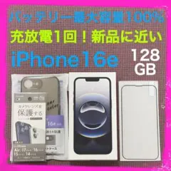新品近い バッテリー100% iPhone16e 128GB SIMフリー 本体 - メルカリ