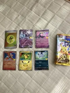 ポケモンカード 30th CELEBRATION まとめ売り