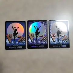 ワンピース カードゲーム ドン!!カード 3枚セット