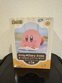 星のカービィ Kirby⭐︎Diary home ぬーどるストッパーフィギュア