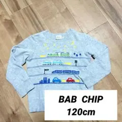 BAB CHIP 120cm　薄手トレーナー
