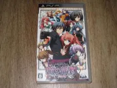 ◎PSP 暁の護衛 トリニティー◎