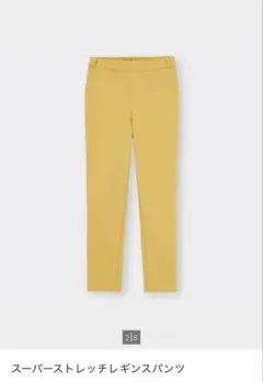GU スーパーストレッチレギンスパンツ　Sサイズ
