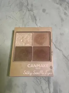 CANMAKE シルキースフレアイズ （マットタイプ）