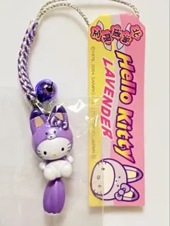 ★ご当地キティ 北海道限定 ラベンダーしっぽ倶楽部（紫）バージョン 根付け★