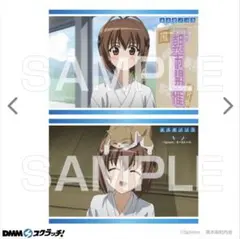 2026年最新】ヨスガノソラ dmmの人気アイテム - メルカリ