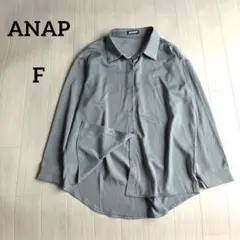 ANAP/アナップ　長袖とろみシャツ　オーバーサイズ　サテン　冷房対策　日よけのサムネイル