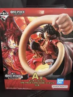 一番くじ ワンピースカードゲーム A賞 モンキーDルフィ フィギュア