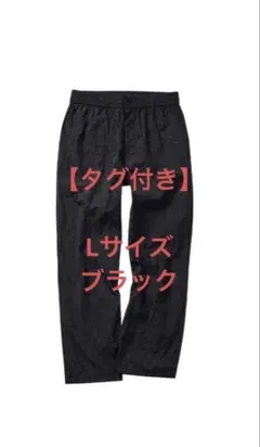 【新品・未使用】OCEANS×WORKMAN ナイロンリップデュラブルパンツL黒