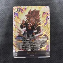 ゴジータ GT SCR ドラゴンボールカード シークレット FB09