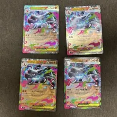 ポケモンカード メガリザードンXex RR インフェルノX 013/080 4枚のサムネイル