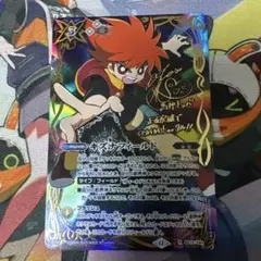 バトスピ [白黒幻奏]トリックスター シークレット - メルカリ