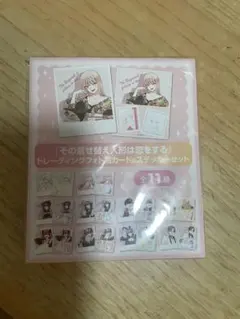 その着せ替え人形は恋をする　トレーディングフォトカード