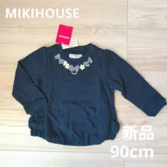 ミキハウス 日本製　 長袖トップス　ネイビー　 90cm