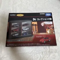 2025年最新】トミカくじ h賞の人気アイテム - メルカリ