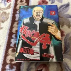 Item thumbnail for item 6a22bb60-1bb3-4535-861e-18211cd3f62b