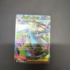 2026年最新】メガリザードンXex SRの人気アイテム - メルカリ