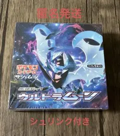 2026年最新】ポケモン ウルトラムーン 未開封BOXの人気アイテム - メルカリ