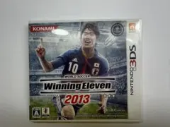 3DS ワールドサッカー ウイニングイレブン 2013