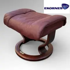 EKORNES エコーネス ストレスレス レノ　オットマン