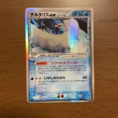 デルタ種