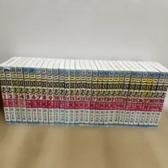 三国志　横山光輝　潮出版社　60巻