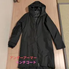 Under Armour ColdGear ブラックダウンジャケット