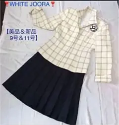 ❤️アーバンテイスト・大人かっこいい❤️【美品】ジャケット＆スカートセットアップのサムネイル