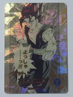 2026年最新】ドラゴンボールフュージョンワールド ベジット パラレルの