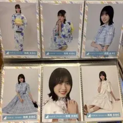 日向坂46 高橋未来虹 生写真 まとめ売りのサムネイル