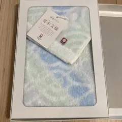 【未使用品】綿雲タオル 寄木文様 フェイスタオル