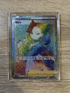 2026年最新】シールドマリィ hrの人気アイテム - メルカリ