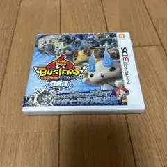 妖怪ウォッチバスターズ 白犬隊 ソフト パッケージ付き