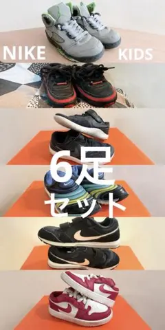 2026年最新】キッズ スニーカー 男の子 16cmの人気アイテム - メルカリ