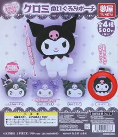 Item thumbnail for item 725b61df-ec55-46ee-af88-1633773b4f9b