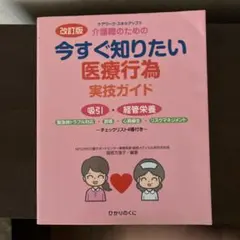 Item thumbnail for item d3978c60-8440-4b6f-a24c-998fcbb35b95