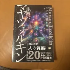 Item thumbnail for item 86569e38-21c7-4846-a910-2e23495a6641