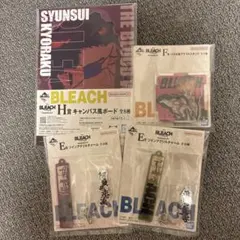 BLEACH 一番くじセット