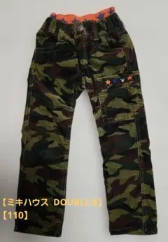 【ミキハウスDOUBLE.B　110】迷彩柄 110 ロングパンツ