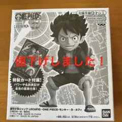 2026年最新】レカフィグ ルフィの人気アイテム - メルカリ
