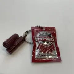 ジャッキーカルパス　キーホルダー