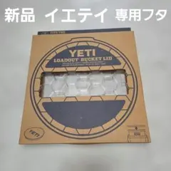 イトールアーズ バレッティア90 限定カラートラウト専用設計 トラウト