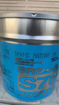 破格】S70ノンブリード 320ml 58本セット ライトグレー - メルカリ