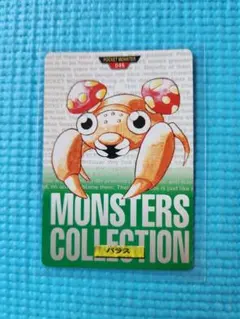 Item thumbnail for item 38061762-deff-441f-a5b6-1d102c29a9c7