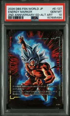 ② PSA10 ゴジータ GT UGM6-041 DA 2023 SDBH - メルカリ