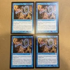 MTG 拒絶/Abjure 英語4枚