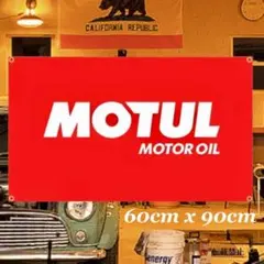 モチュール フラッグ 60x90 MOTUL タペストリー 世田谷ベース オイルのサムネイル