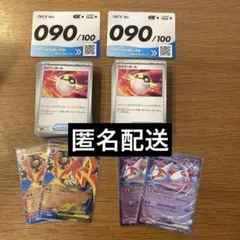 ポケモンカード ホロカード 約￼ 100枚セット ポケモンカードセット 複数枚 ホロカード含む 引退品 トレカ ポケモン