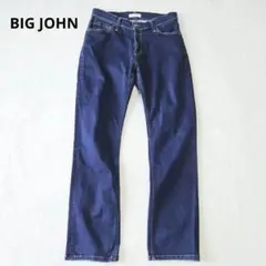 【美品】ビッグジョン　コンプリートフリー スリムテーパードデニムパンツ　30